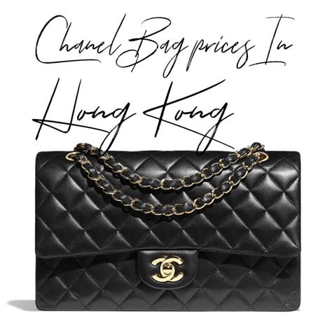 chanel bag cheaper in hong kong|Chanel woc hong kong price.